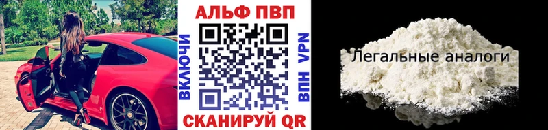 Купить А ПВП  Мефедрон  Кокаин  Гашиш  Марихуана  Новопавловск