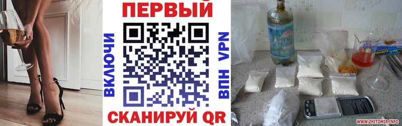Амфетамин Premium  Купить где  Новопавловск 