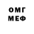 МЕТАДОН кристалл Iasmin SM