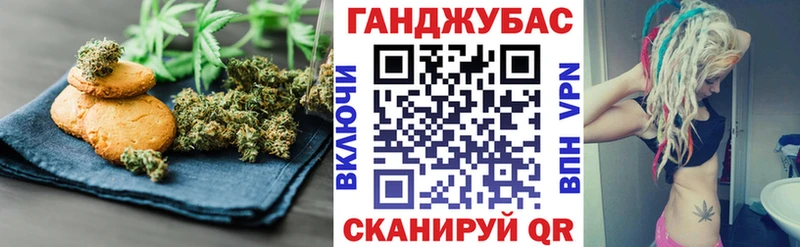 Cannafood марихуана  Купить закладки  Новопавловск 