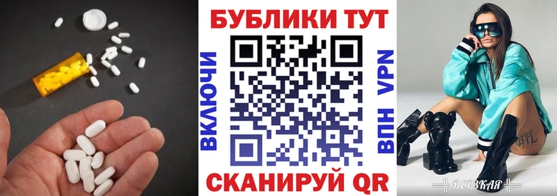 Ecstasy Cube  Купить закладки  Новопавловск 