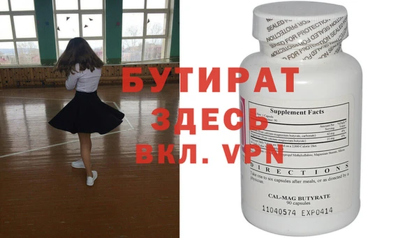 синтетический гашиш Иннополис