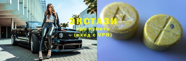 мдма Инсар
