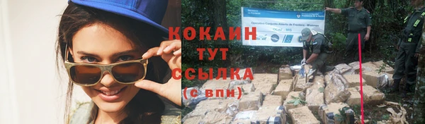 мдма Инсар