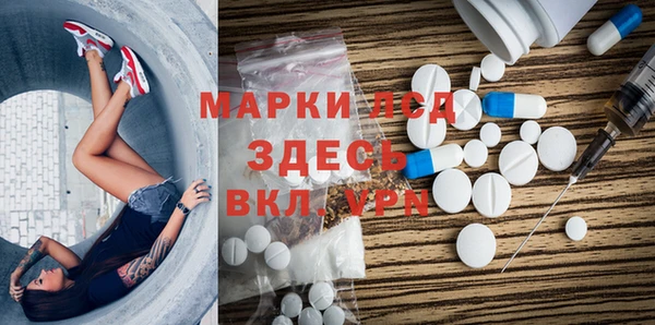 мдма Инсар