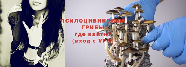 синтетический гашиш Иннополис