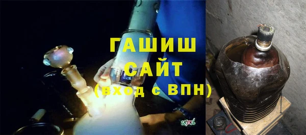 гашик Инта