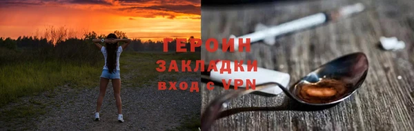 синтетический гашиш Иннополис