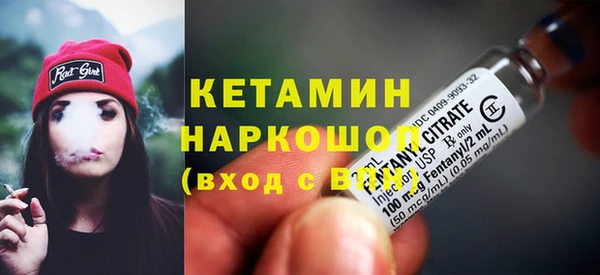 синтетический гашиш Иннополис