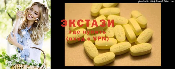 мдма Инсар