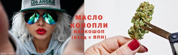 синтетический гашиш Иннополис