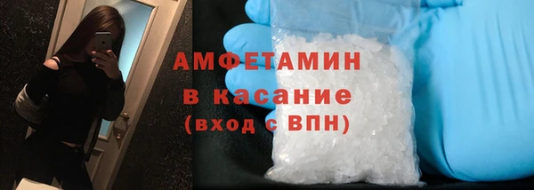мдма Инсар
