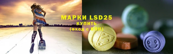 синтетический гашиш Иннополис
