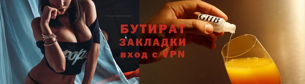 мдма Инсар