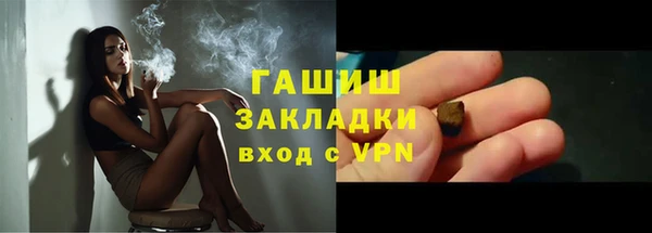 синтетический гашиш Иннополис