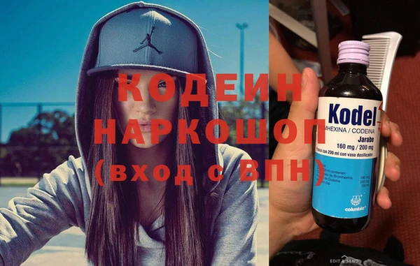 мдма Инсар