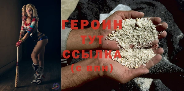 синтетический гашиш Иннополис