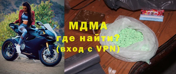 мдма Инсар