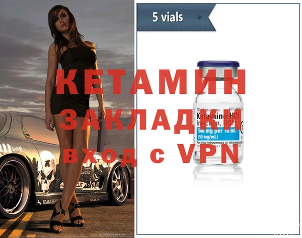 синтетический гашиш Иннополис