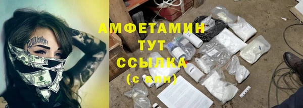 таблы Чегем