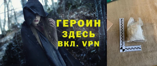 альфа пвп VHQ Чекалин