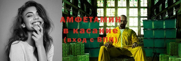 бутик Каменногорск