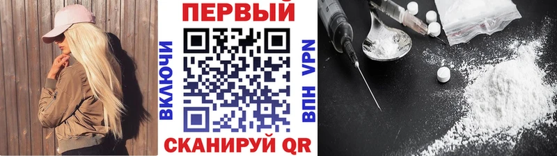 МЕТАМФЕТАМИН Methamphetamine  Купить  Новопавловск 