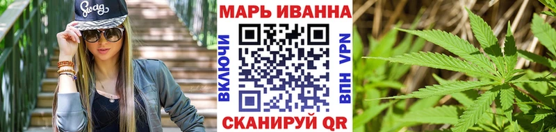 Купить закладки  Новопавловск  МАРИХУАНА Ganja 